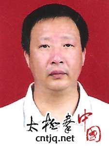 2012年中国太极拳文化研究基地名师评选名单