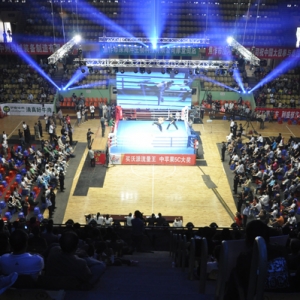 赛事活动 - 中国太极拳网