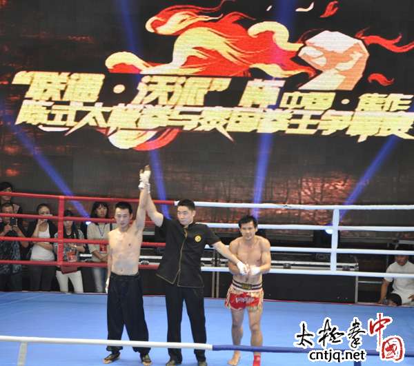 陈氏太极拳张彦飞PK泰拳界颂辛玛漠 - 第2页 -