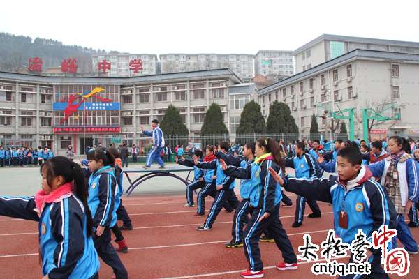 冶峪中学首开武术段位课程 - 第2页 - 热点追踪
