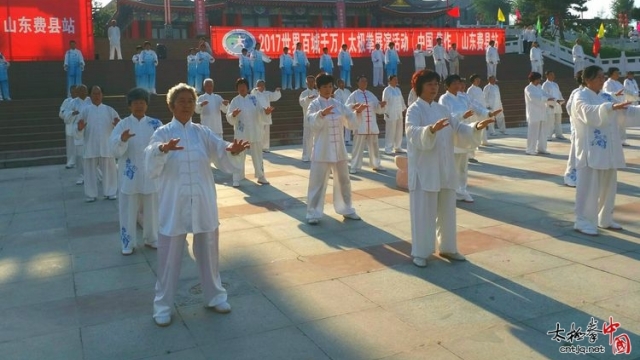 红云小镇万人练太极