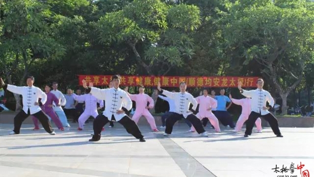 世界百城千万人太极拳展演活动（广州顺德均安站）隆重举行