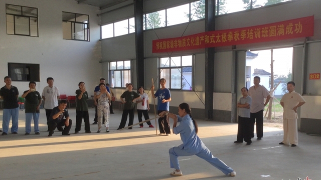 发展格局再拉大，传承弘扬谱新篇 ——和式太极拳代表性传承人和有禄大师正式确立12名弟子具备开山授徒资格