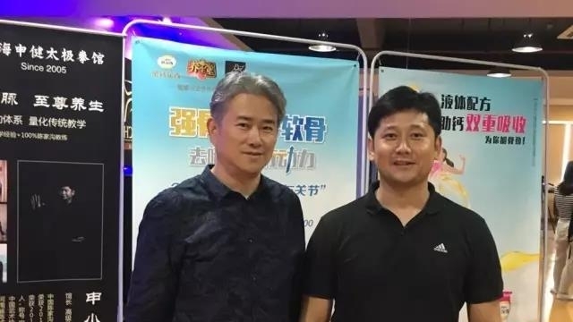 申健太极成功举办“骨关节健康暨练太极拳膝盖疼的分析与建议”公益讲座