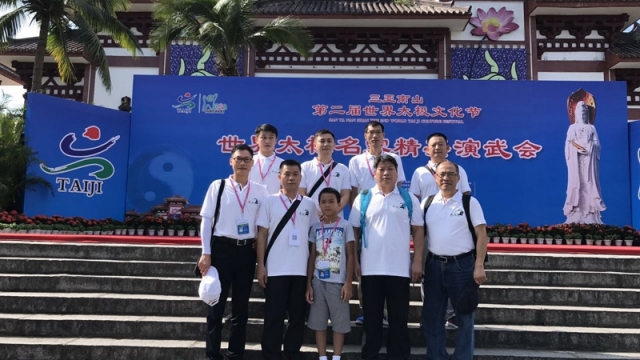 太极名家张小党受邀参加“三亚南山”第二届世界太极文化节