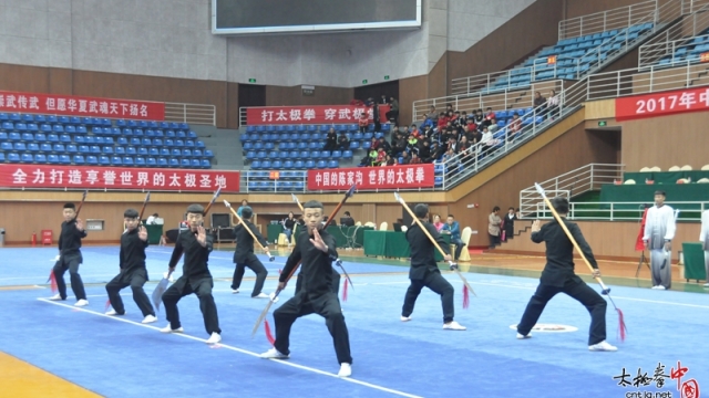 2017年中国陈家沟太极拳家乡赛（总决赛）成绩公告