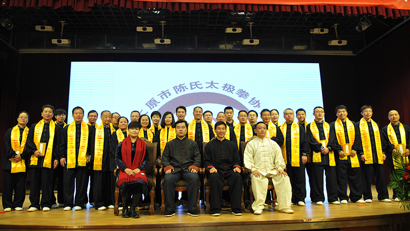 2017年太原市陈式太极拳协会年会暨会长陈泽峰开山收徒仪式隆重举行