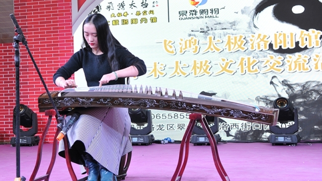 十三朝古都刮起太极风——飞鸿太极洛阳馆年末太极文化交流大会隆重举行