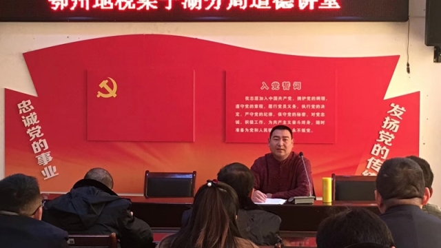太极拳进单位——鄂州市梁子湖区地税分局举办《品太极智慧——道德讲堂》