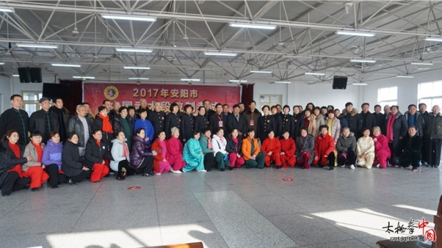 2017年安阳市首届中国武术段位制考试成功举办