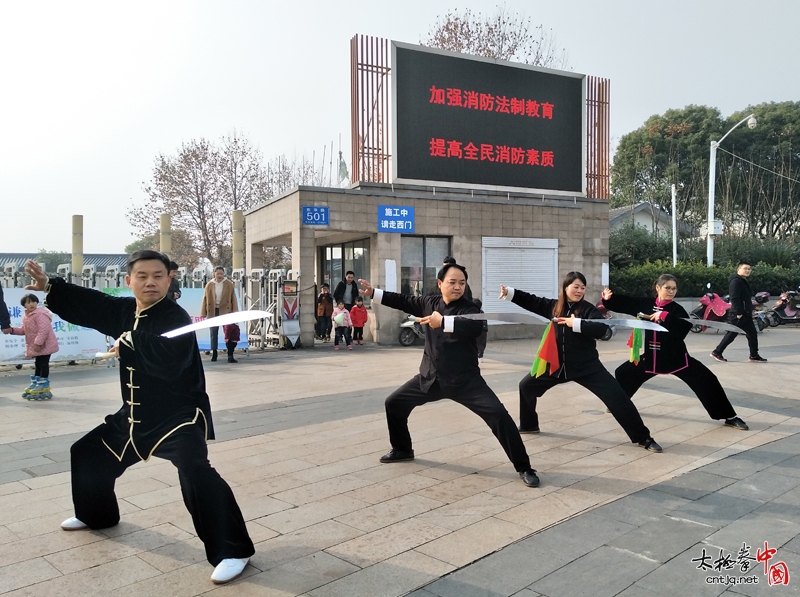 打出新年第一拳！伟兴太极拳馆元旦太极拳展示活动圆满成功