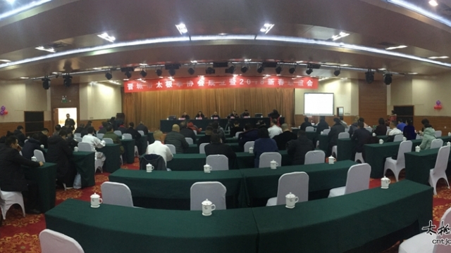 晋城市太极拳协会成立大会隆重举行