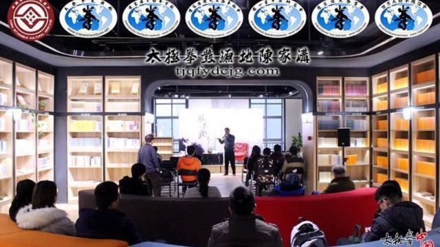 合肥《纸质时代》携手《太之极》举办太极文化哲学沙龙——馆长何卫俊宣讲太极哲学来龙去脉