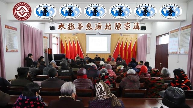 太极拳名家陈自强情系家乡，为陈家沟百余位老人献爱心！