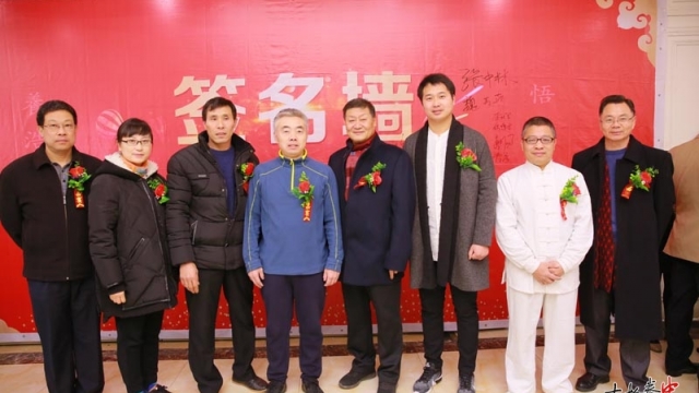 陈家沟朱老虎太极拳苏州馆新春联谊会圆满成功
