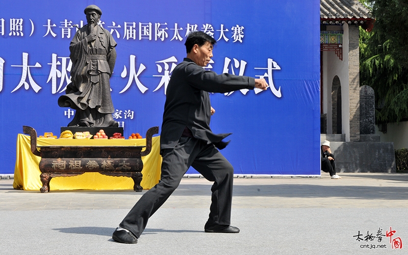 传承传统文化  永续太极香火——太极圣火采集仪式在温县陈家沟举行