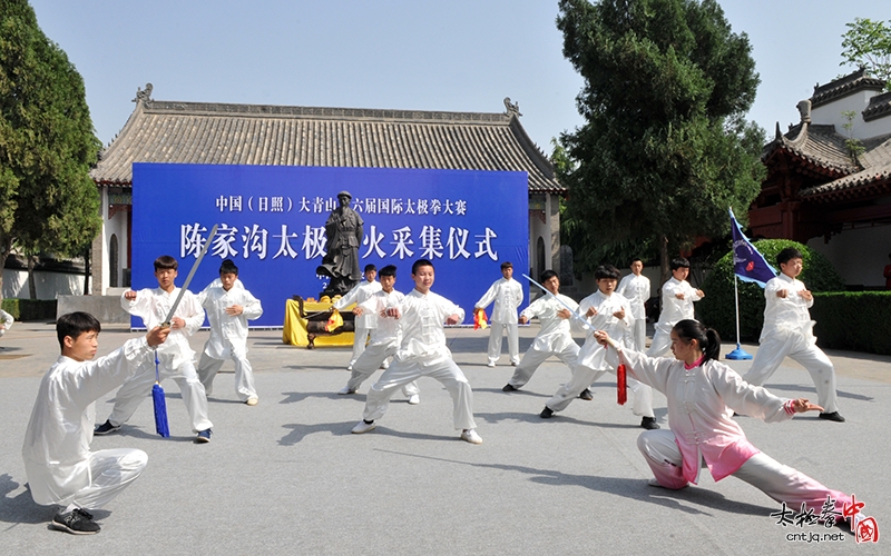 传承传统文化  永续太极香火——太极圣火采集仪式在温县陈家沟举行