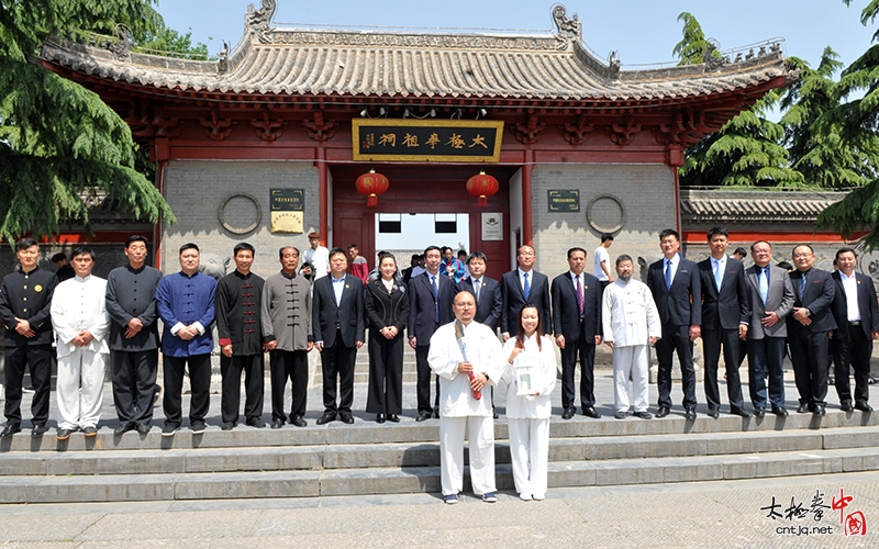 传承传统文化  永续太极香火——太极圣火采集仪式在温县陈家沟举行