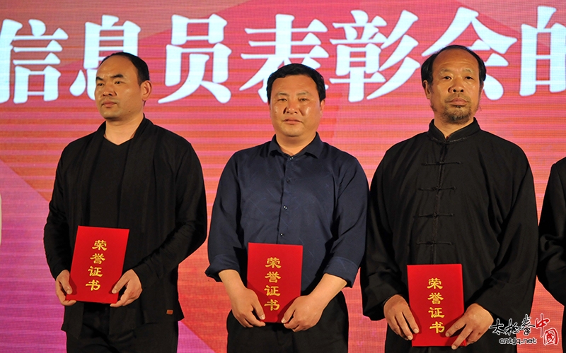 太极拳发源地温县在“双评”活动中荣获三个奖项