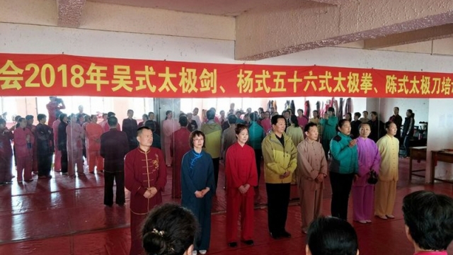 大庆市太极拳协会吴式传统太极剑64式培训班圆满结束