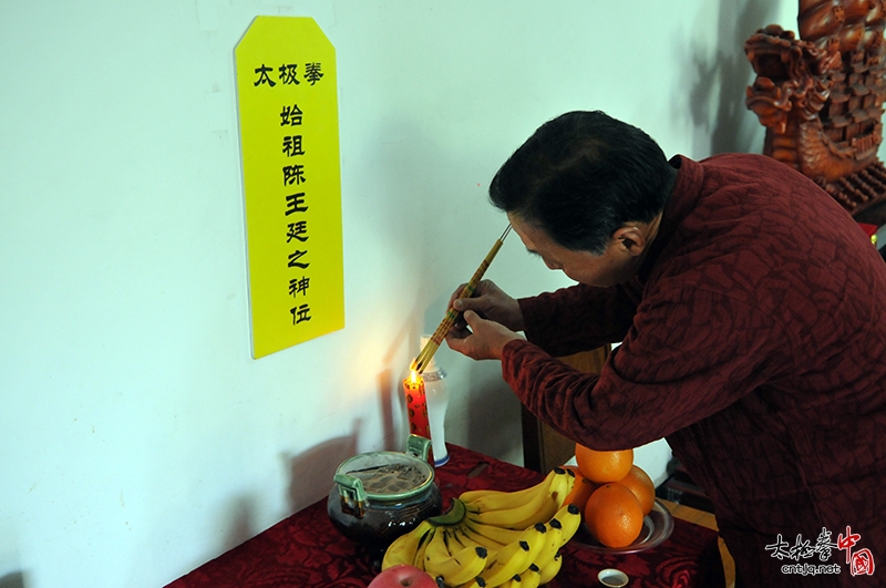 四月春风陈家沟，代代相传太极拳！太极名家陈俊凌喜收新徒！