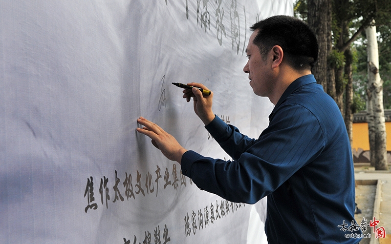 王战军太极陈家沟五一培训班篝火晚会