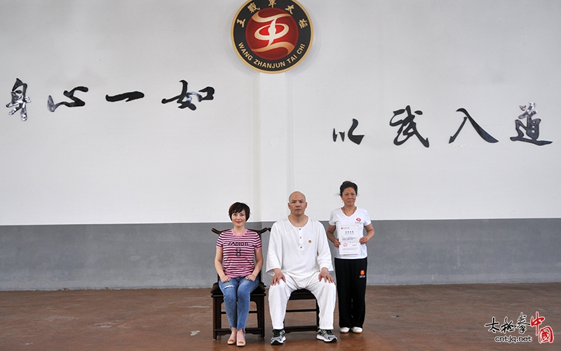 结缘太极 弘扬国粹——王战军五一培训班圆满结业!