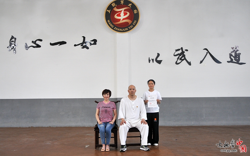 结缘太极 弘扬国粹——王战军五一培训班圆满结业!