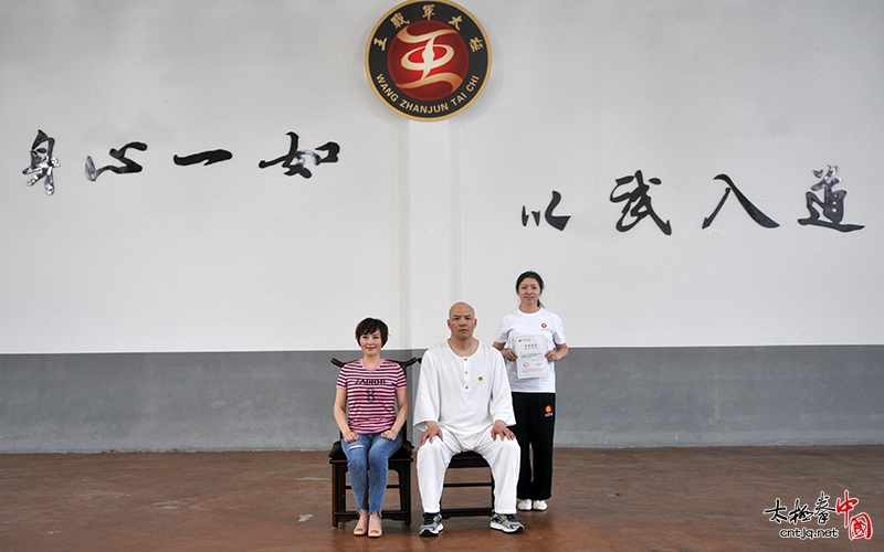 结缘太极 弘扬国粹——王战军五一培训班圆满结业!