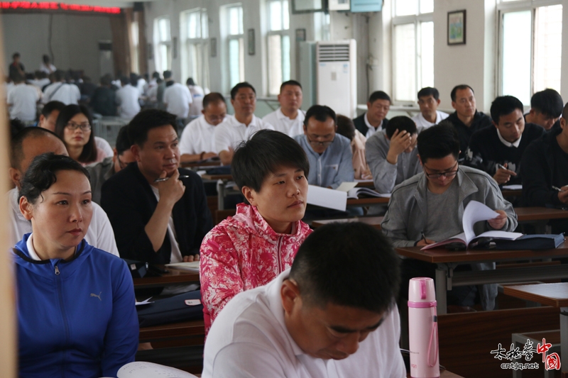 第四届(正阳)全国太极拳精英赛领队、裁判员联席会今日举行
