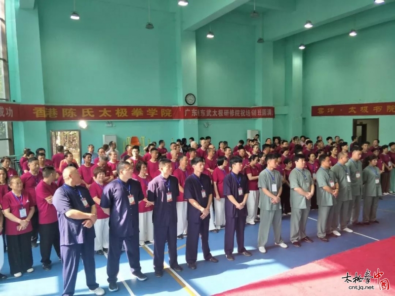 东武太极研修院第十五届陈式太极拳高级培训班开班 150余名学员参训 
