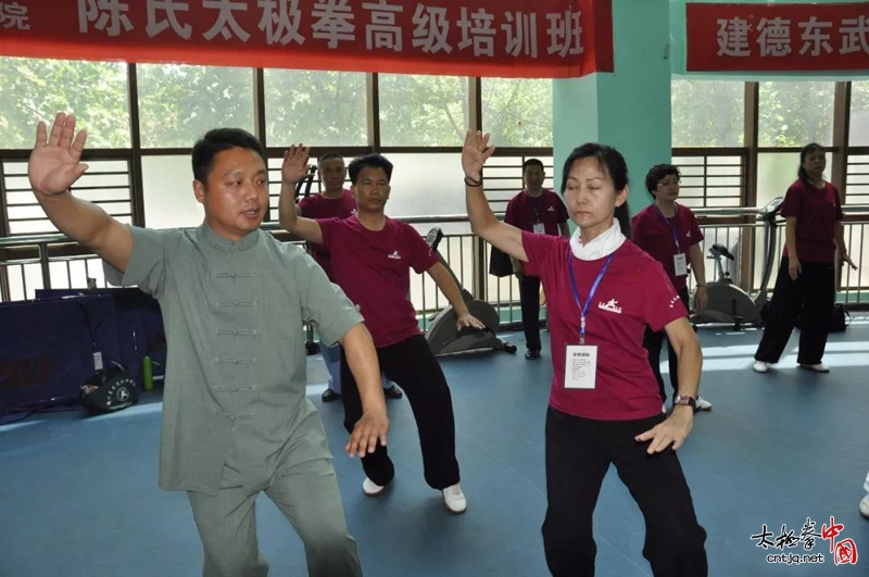 东武太极研修院第十五届陈式太极拳高级培训班开班 150余名学员参训 