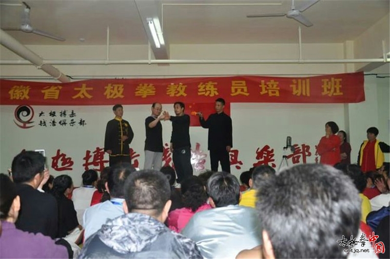 2018年安徽省太极拳教练培训班成功举办 200余名太极拳教练员参训