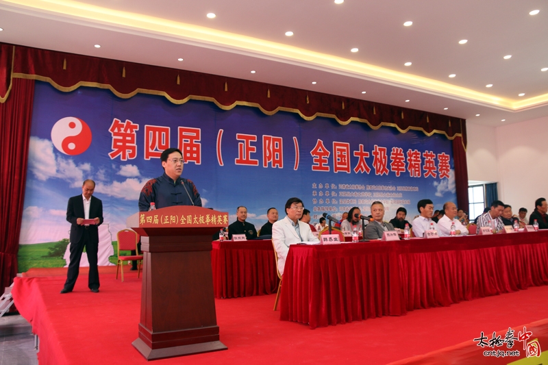 第四届(正阳)全国太极拳精英赛今日隆重开幕!