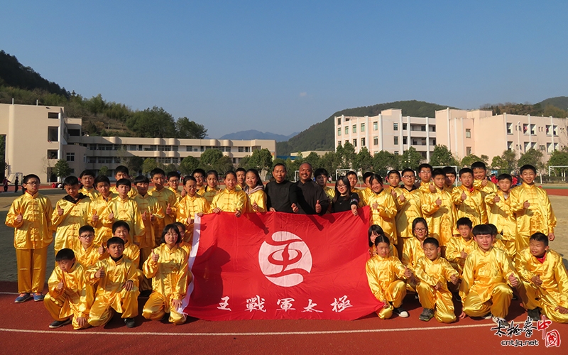 太极拳优秀传人——雷国军