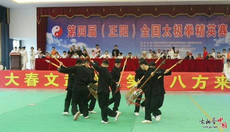 陈三虎武术学校在第四届（正阳）全国太极拳精英赛中勇获佳绩
