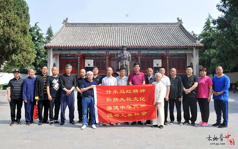 传承马虹精神，弘扬太极文化——马虹弟子今日陈家沟祭祖