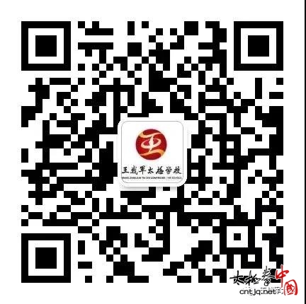 2018年王战军老师十一（陈家沟）高级培训班！
