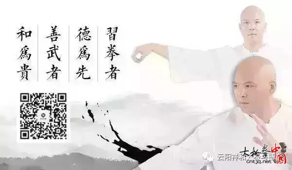 全民健身,身心双修、王战军太极在云阳落地升温!