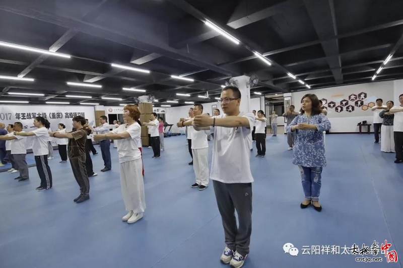 全民健身,身心双修、王战军太极在云阳落地升温!
