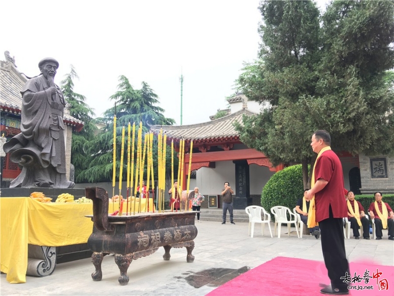 中华伸金太极研究会“万名中医练太极活动”启动暨陈家沟寻根拜祖仪式举行