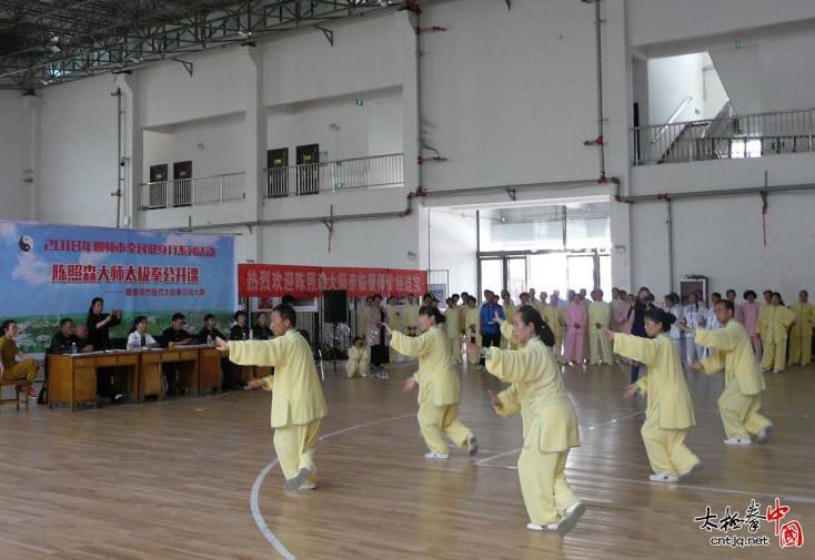 陈照森太极拳公开课暨陈式太极拳交流大赛于偃师圆满举行