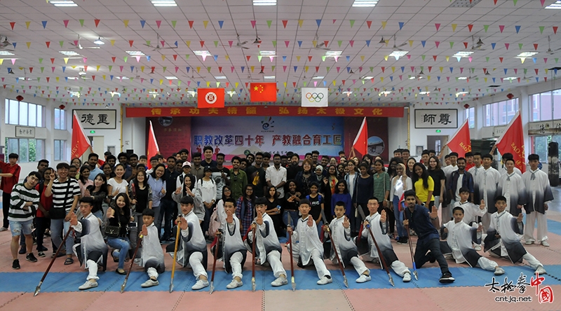 北师大外国留学生一行到访温县张保忠太极武院参观交流