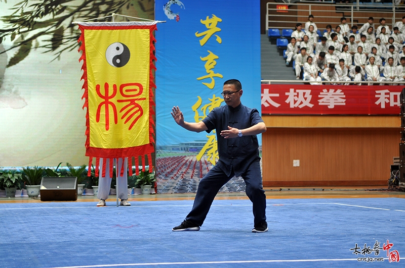 2018中国旅游日温县分会场·太极拳展演图集