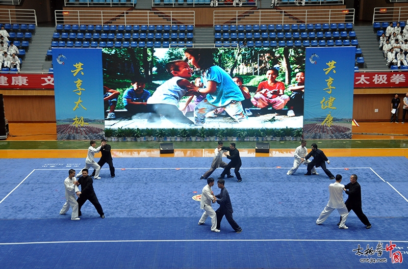 2018中国旅游日温县分会场·太极拳展演图集