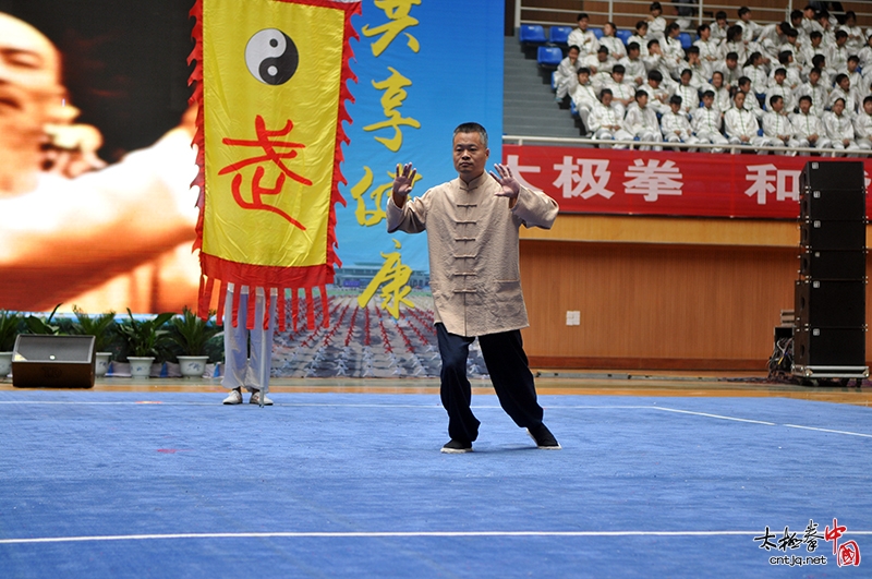 2018中国旅游日温县分会场·太极拳展演图集