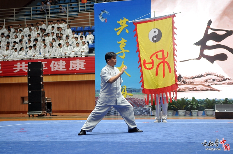 2018中国旅游日温县分会场·太极拳展演图集