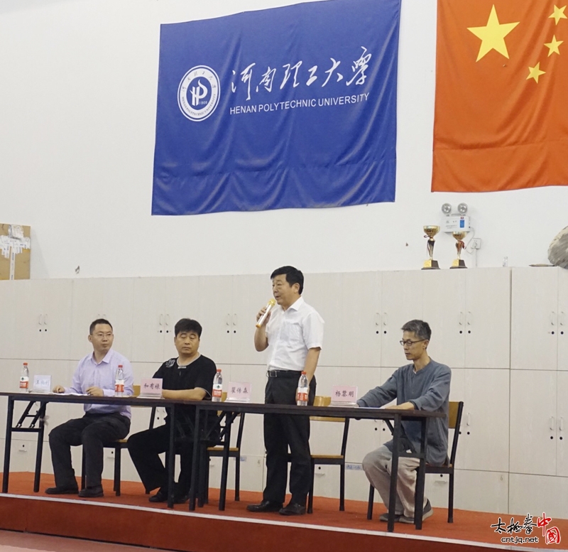 2018河南省体育教师和式太极拳培训暨“太极名师进校园”系列活动成功举行