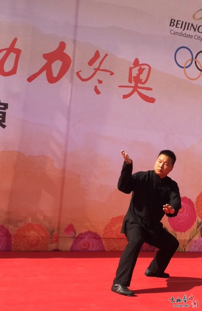 太极名家宋志旭老师应邀参加北京市石景山鲁谷社区科技健身活动周太极活动
