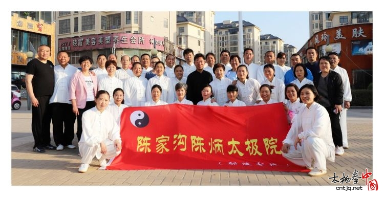 鄢陵县太极拳免费公益培训班即将开班，报名进行中…………
